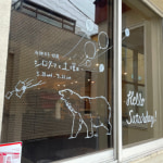 シロクマと土曜日